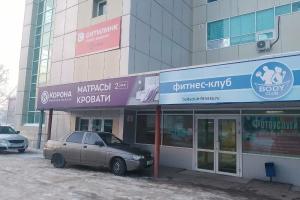 Фирменный магазин «КОРОНА»