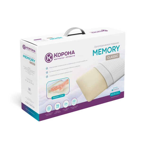 Анатомическая подушка «MEMORY CLASSIC» («МЕМОРИ КЛАССИК»)