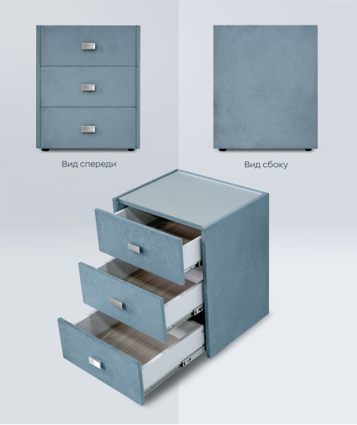 Тумба «SOFIA 3»